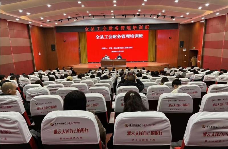 /gb2312/xianqugonghui/18488.html